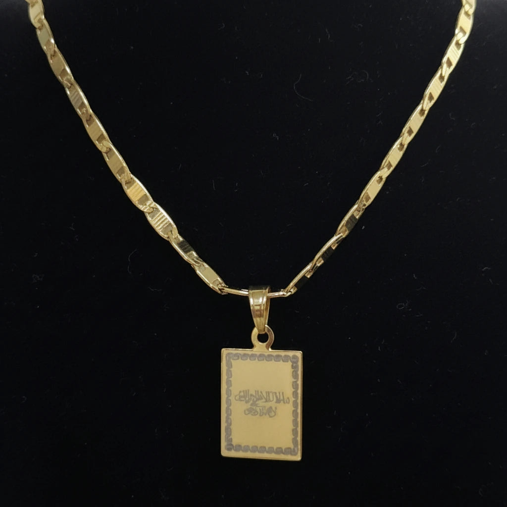 Ayat Al Kursi Necklace