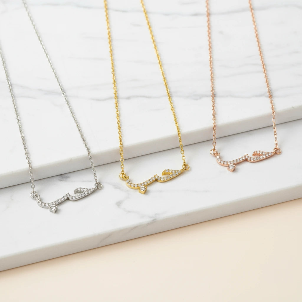 Arabic Love Necklace