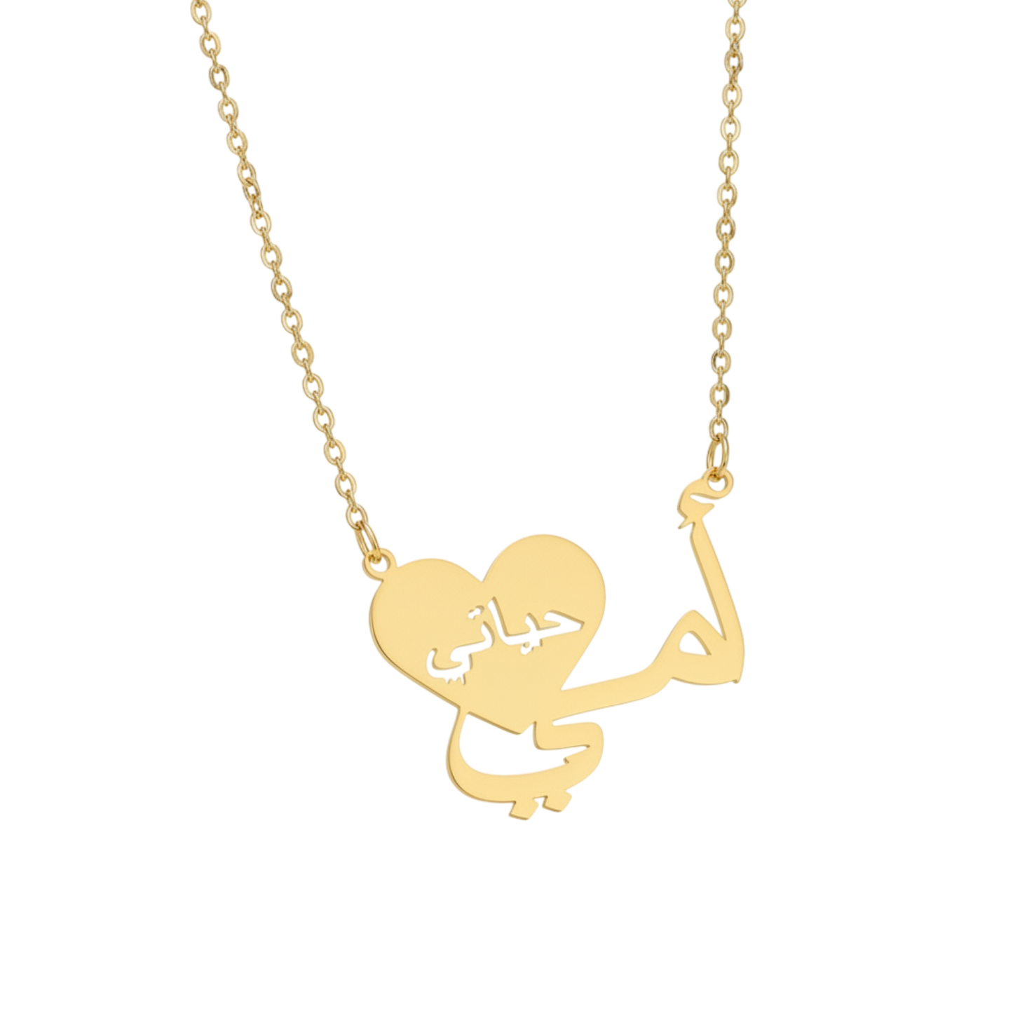 “أمي حياتي” Heart Necklace
