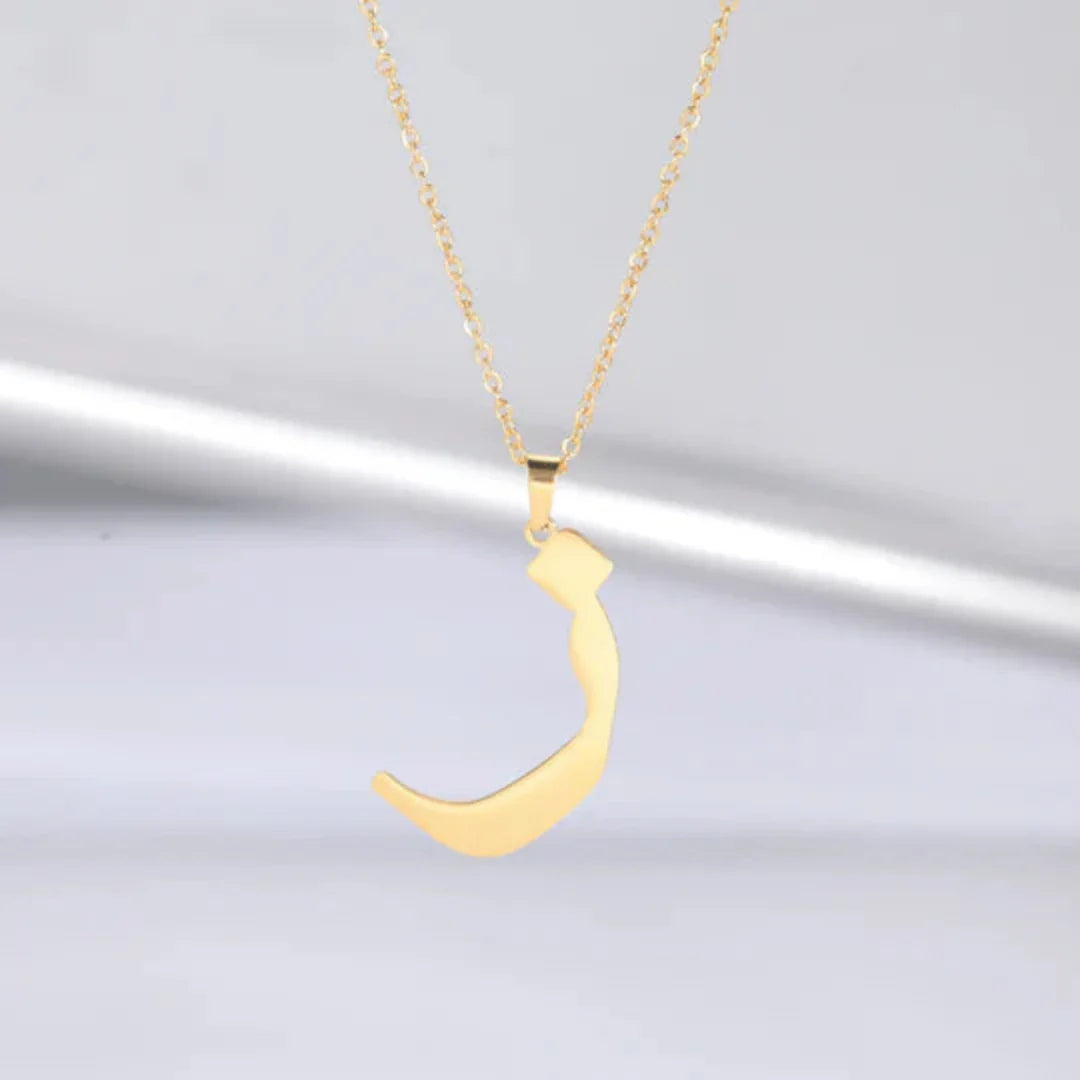 Arabic Letter Necklace