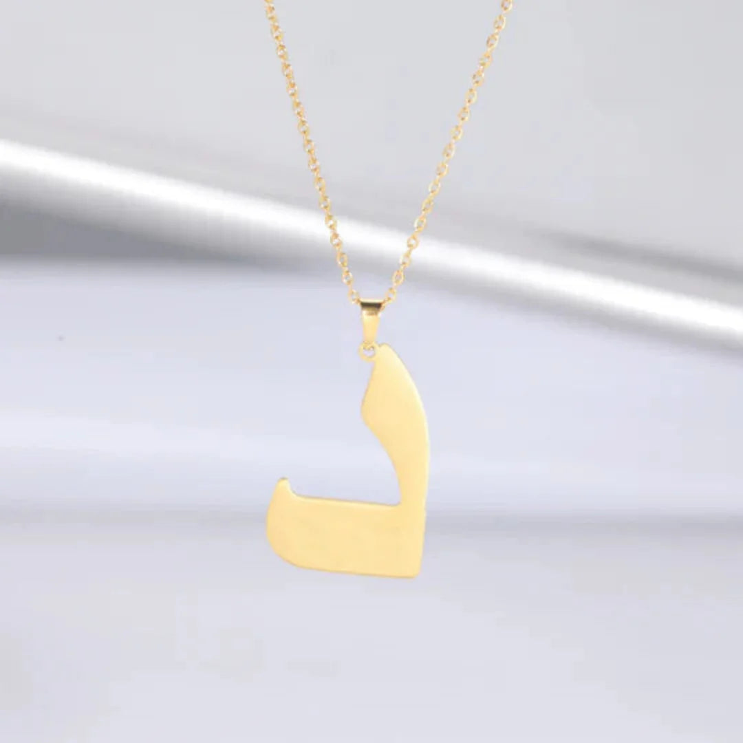 Arabic Letter Necklace