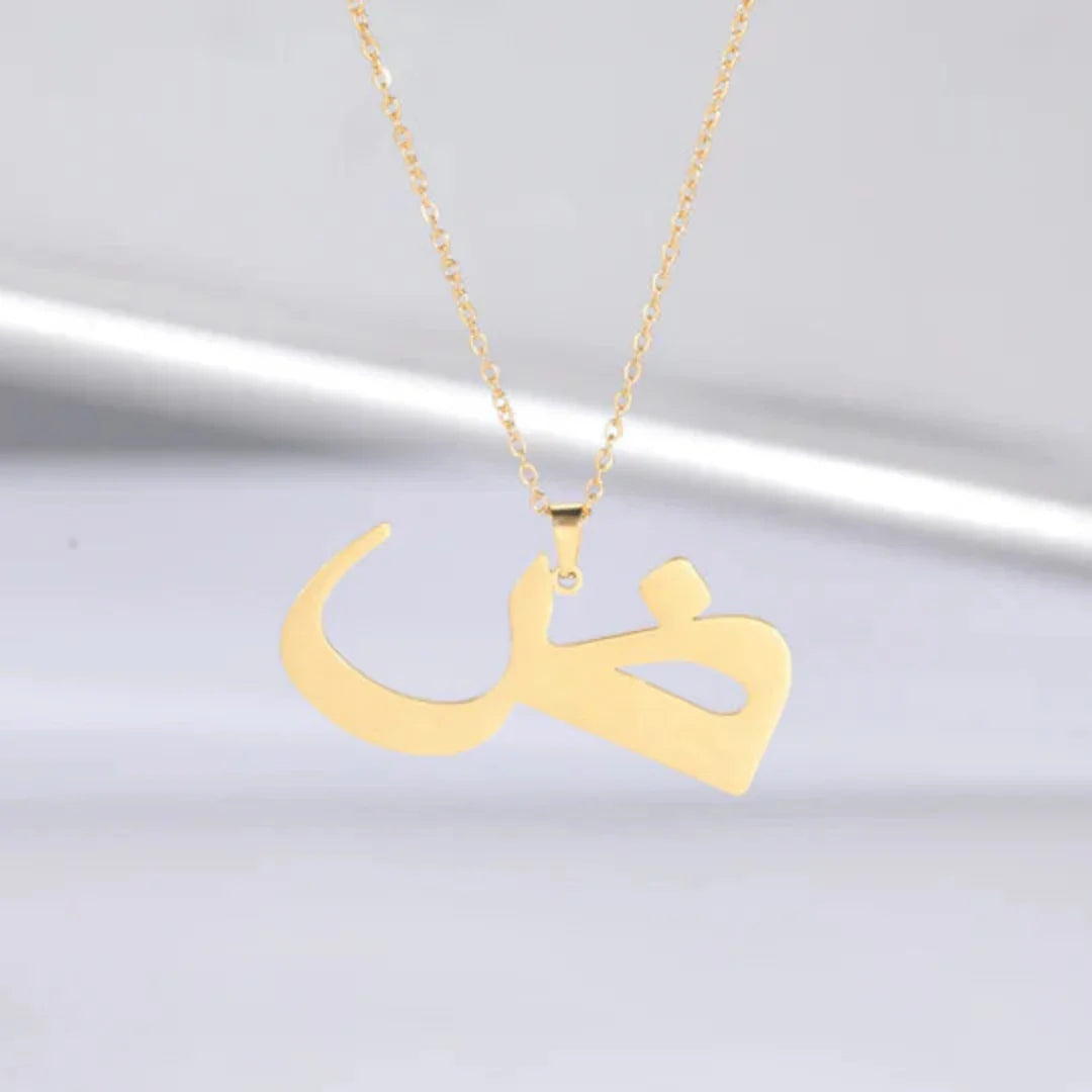 Arabic Letter Necklace