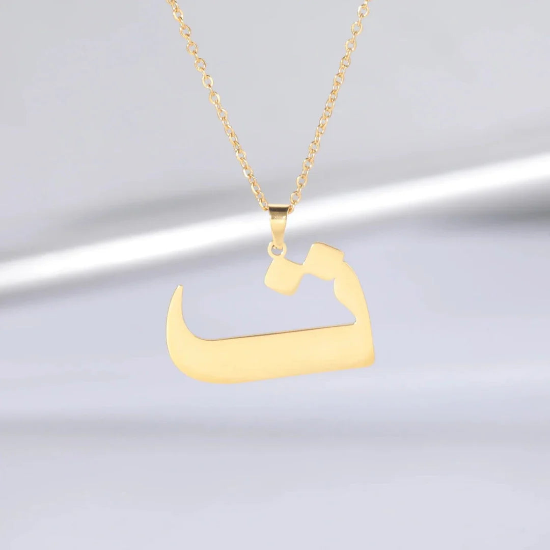 Arabic Letter Necklace