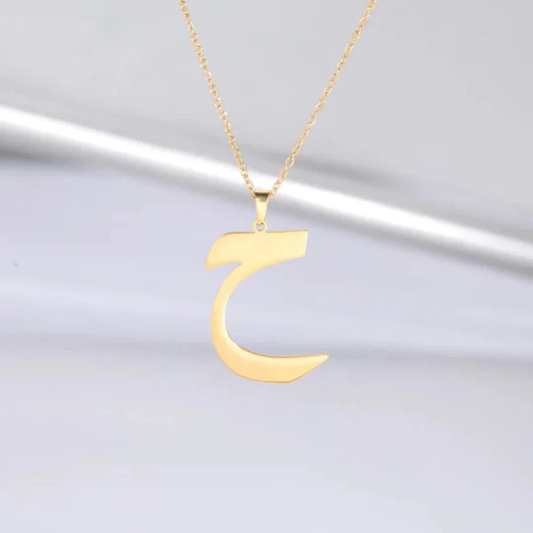 Arabic Letter Necklace