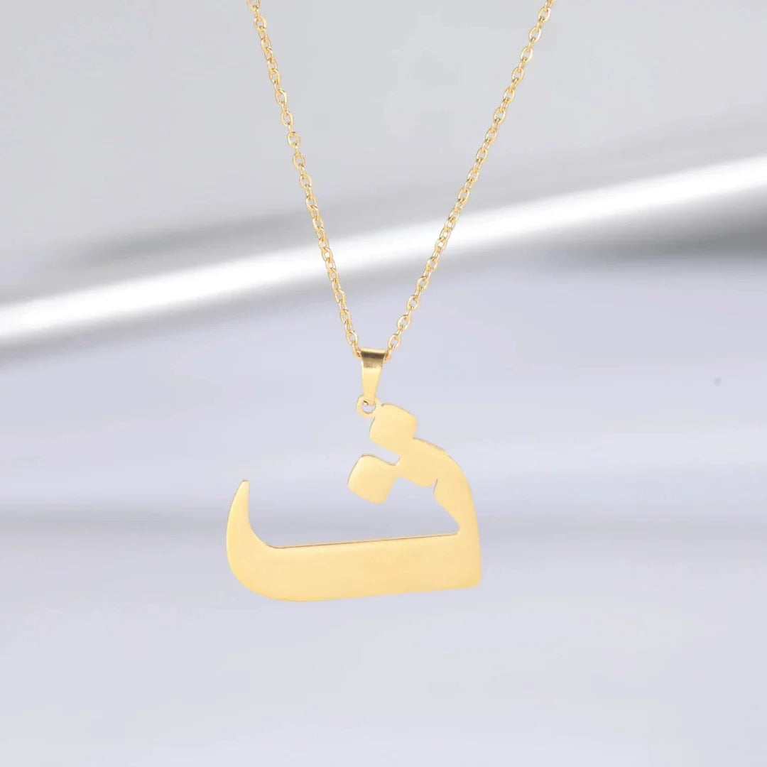 Arabic Letter Necklace