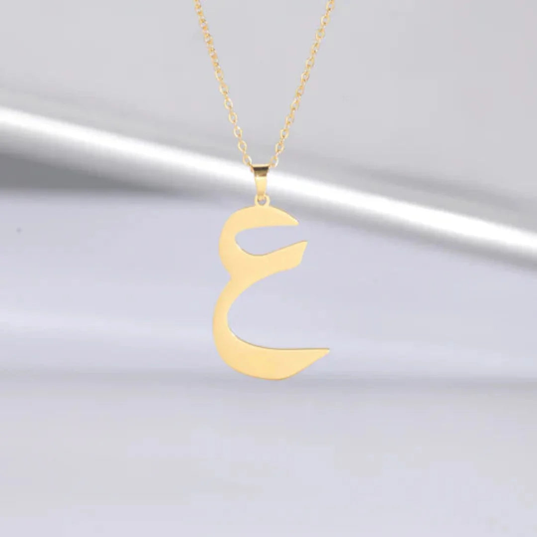 Arabic Letter Necklace