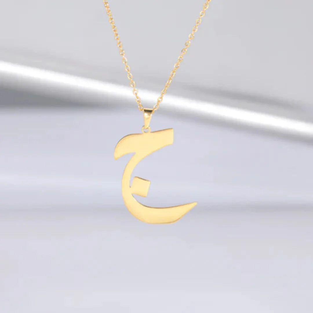 Arabic Letter Necklace