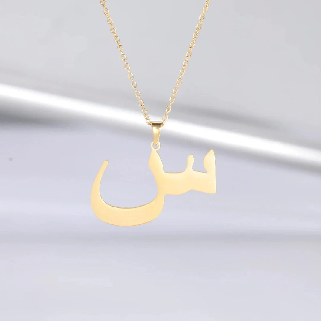 Arabic Letter Necklace