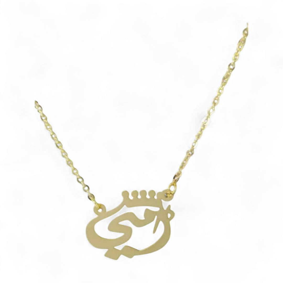 Mom Necklace - Model 1
