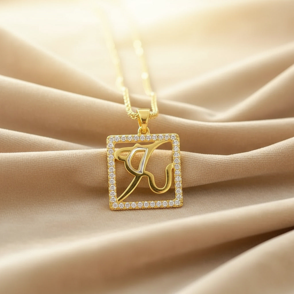 Simple Shiny Allah's Name Necklace