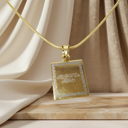 Ayat Al Kursi Gold-Plated Pendant Necklace