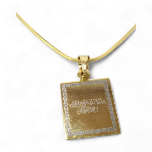 Ayat Al Kursi Necklace