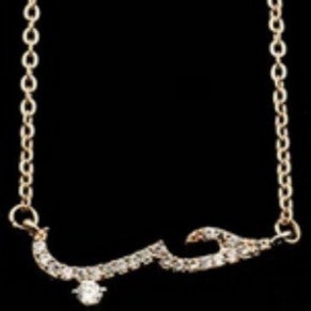 Arabic Love Necklace