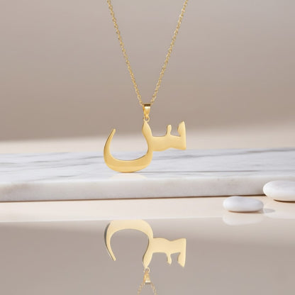Arabic Letter Stainless Steel Necklace