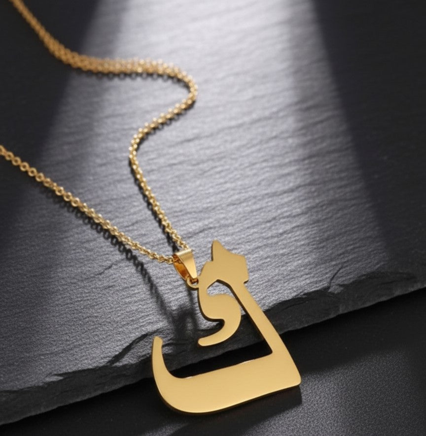 Arabic Letter Stainless Steel Necklace