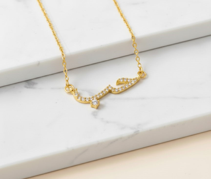 Arabic Love Stainless Steel Necklace