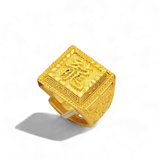 Square Men's Ring