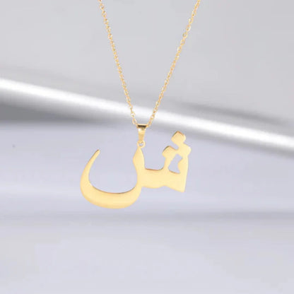 Arabic Letter Stainless Steel Necklace