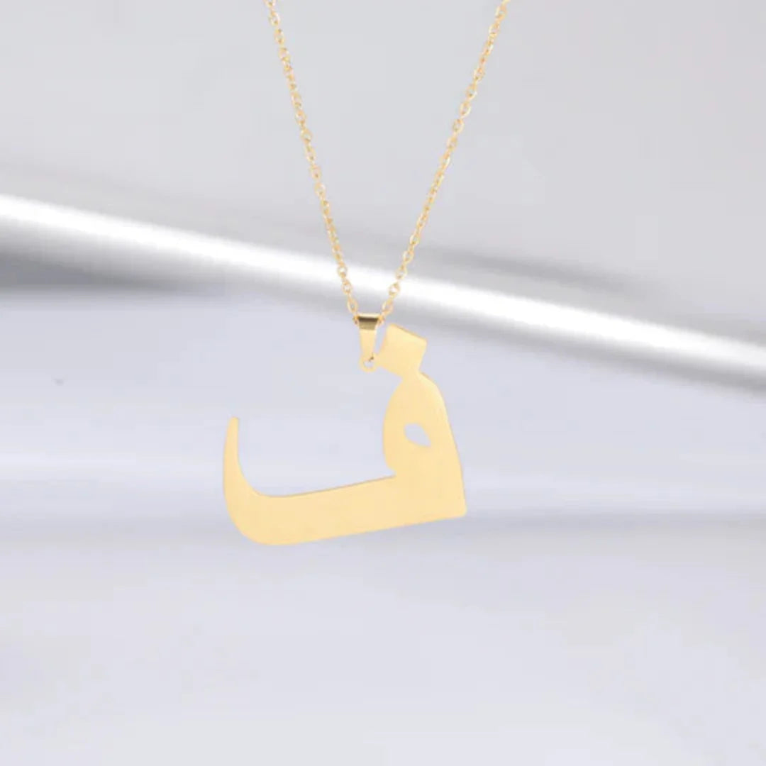 Arabic Letter Necklace