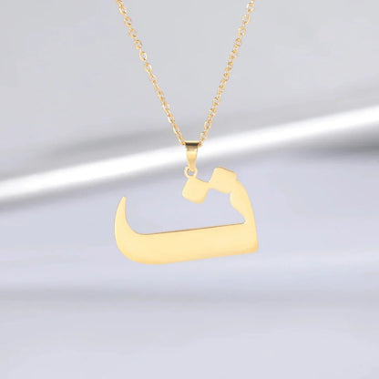 Arabic Letter Stainless Steel Necklace