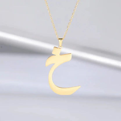 Arabic Letter Stainless Steel Necklace