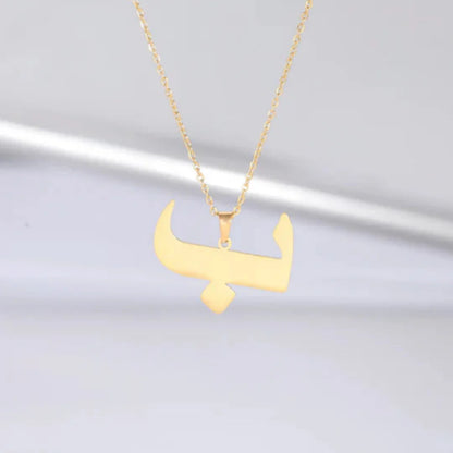 Arabic Letter Stainless Steel Necklace