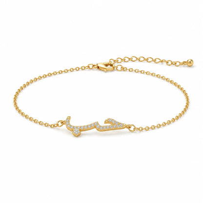 LOVE Arabic Bracelet - Gold, Silver, Rose Gold