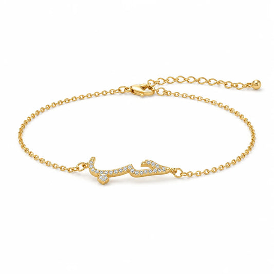 LOVE Arabic Bracelet - Gold, Silver, Rose Gold