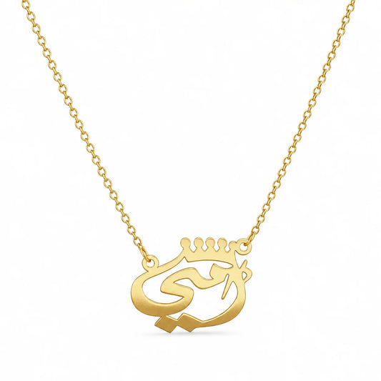 Mom Necklace - Model 1